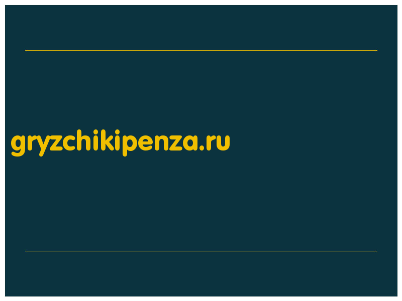 сделать скриншот gryzchikipenza.ru