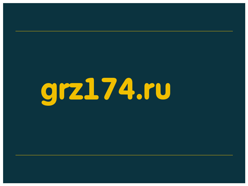 сделать скриншот grz174.ru