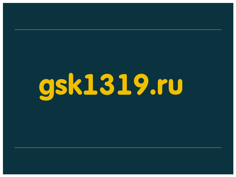 сделать скриншот gsk1319.ru