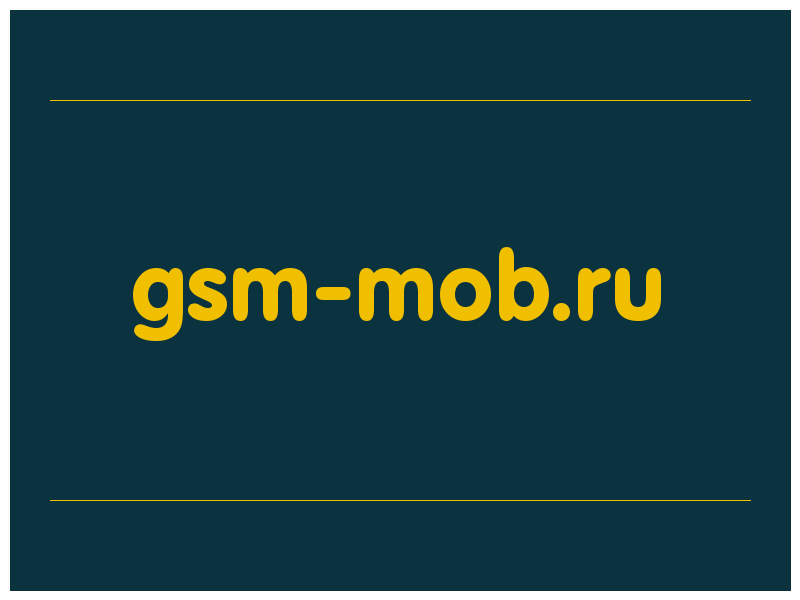 сделать скриншот gsm-mob.ru