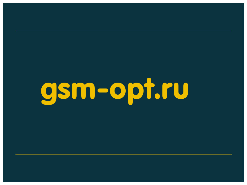 сделать скриншот gsm-opt.ru