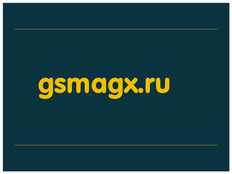 сделать скриншот gsmagx.ru