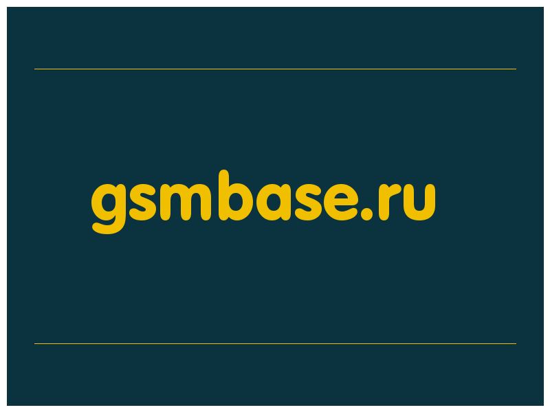 сделать скриншот gsmbase.ru