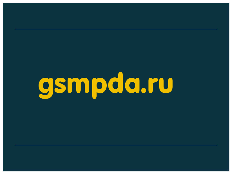 сделать скриншот gsmpda.ru