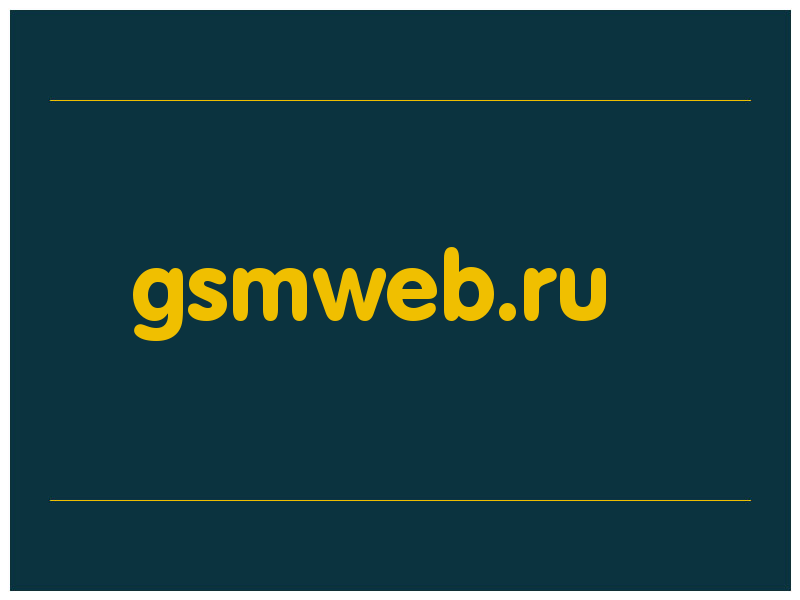 сделать скриншот gsmweb.ru