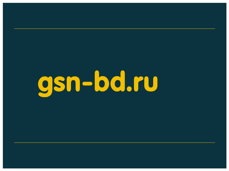 сделать скриншот gsn-bd.ru