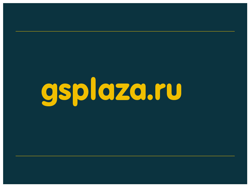 сделать скриншот gsplaza.ru