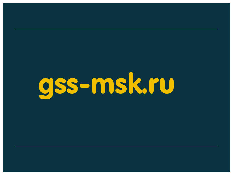 сделать скриншот gss-msk.ru