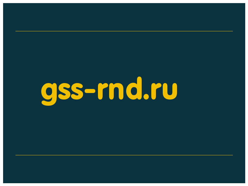 сделать скриншот gss-rnd.ru