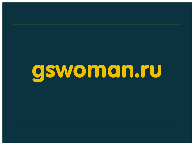 сделать скриншот gswoman.ru