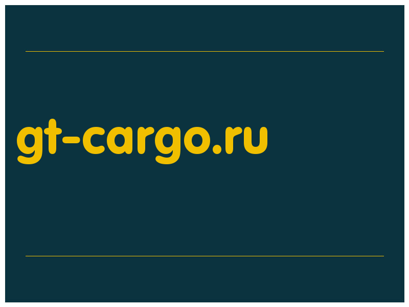 сделать скриншот gt-cargo.ru
