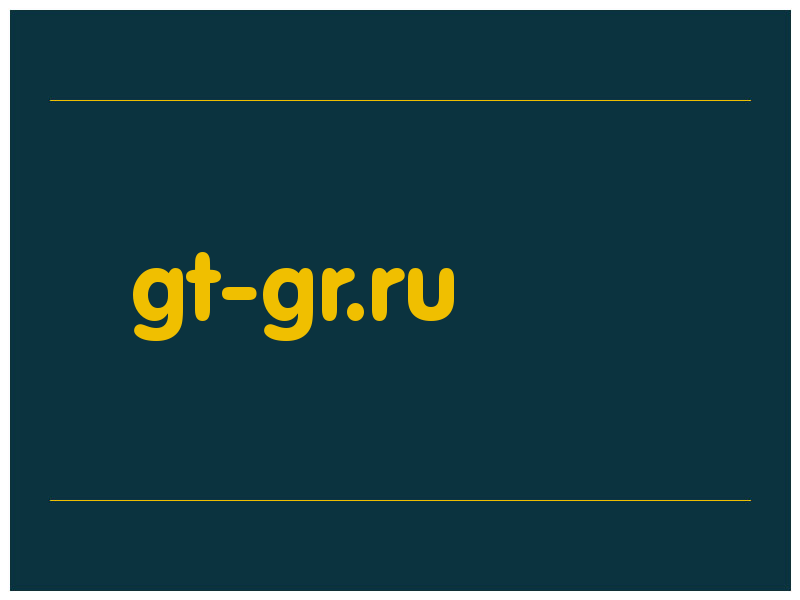 сделать скриншот gt-gr.ru