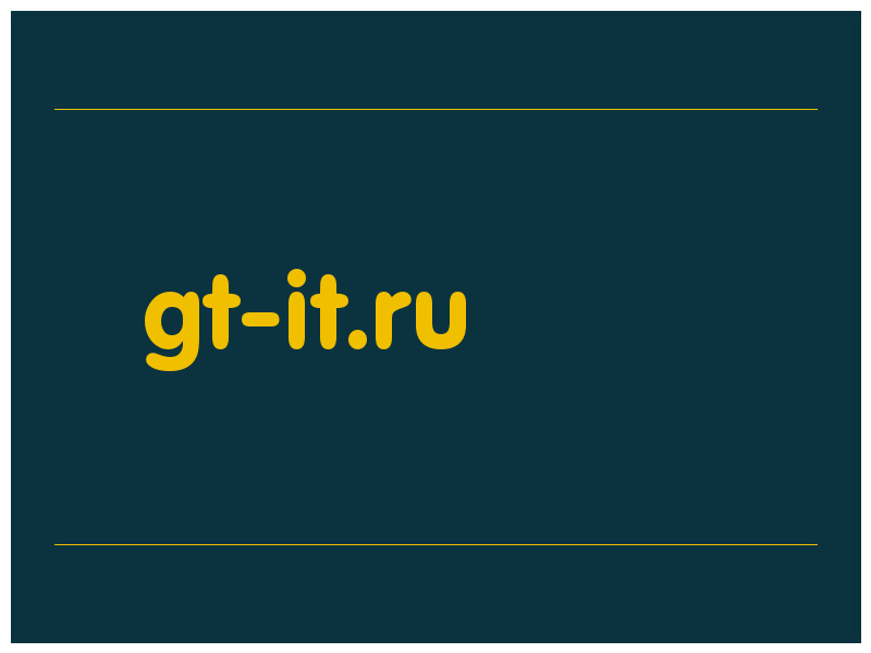 сделать скриншот gt-it.ru