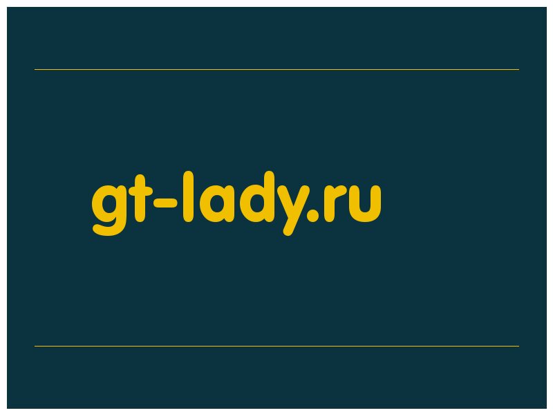 сделать скриншот gt-lady.ru