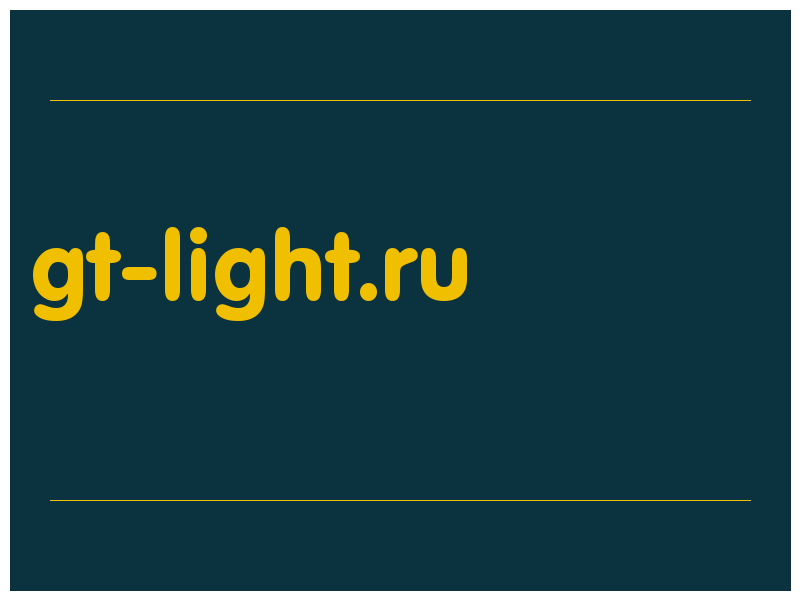 сделать скриншот gt-light.ru