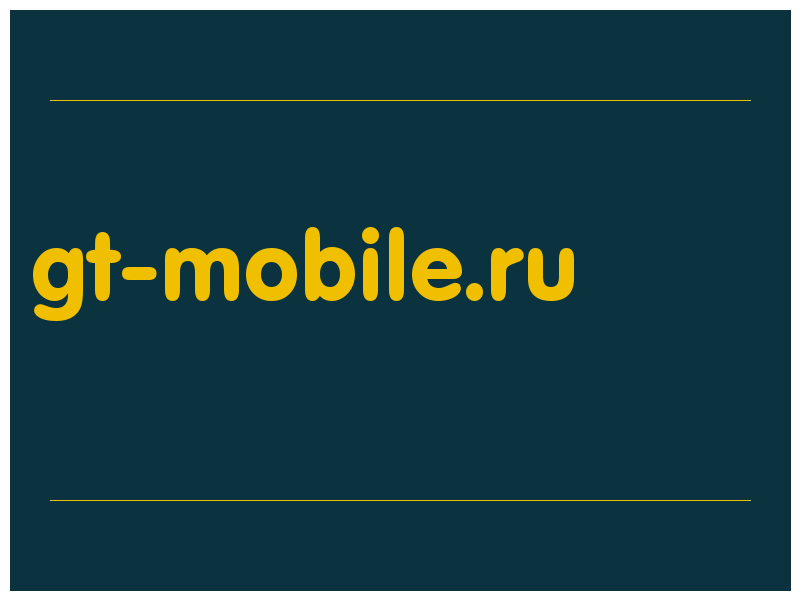 сделать скриншот gt-mobile.ru