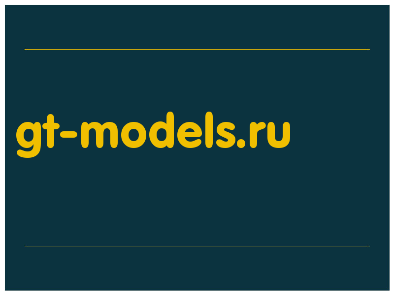 сделать скриншот gt-models.ru