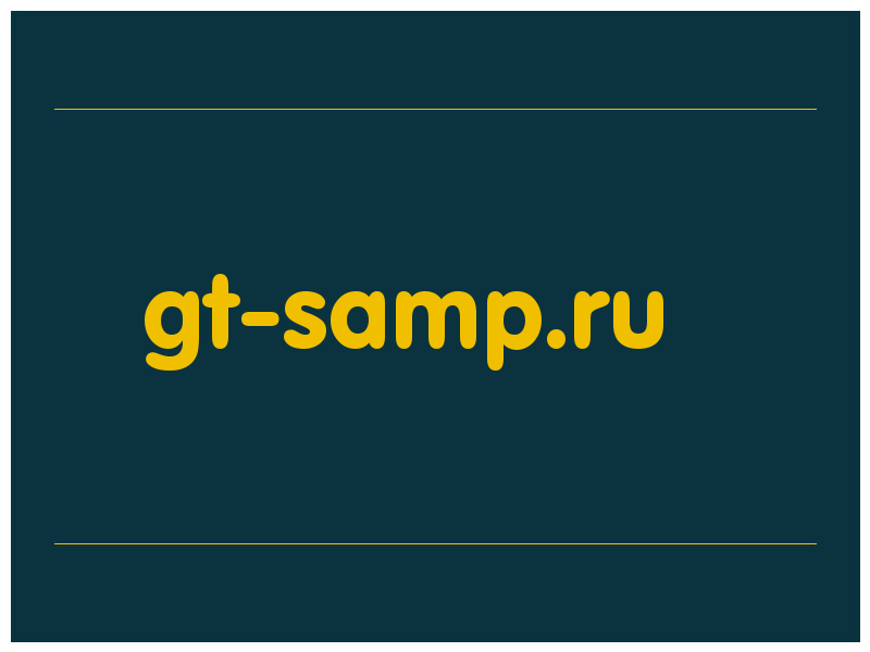 сделать скриншот gt-samp.ru