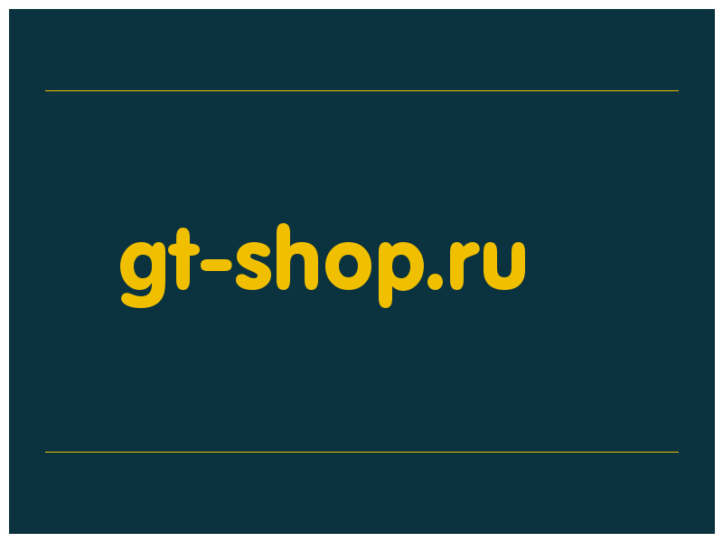 сделать скриншот gt-shop.ru