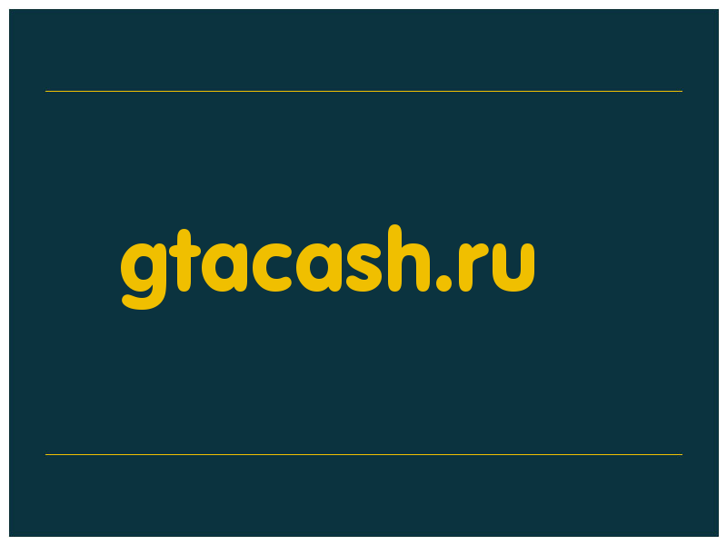 сделать скриншот gtacash.ru