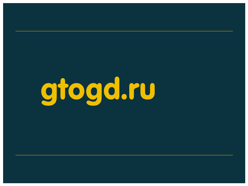 сделать скриншот gtogd.ru