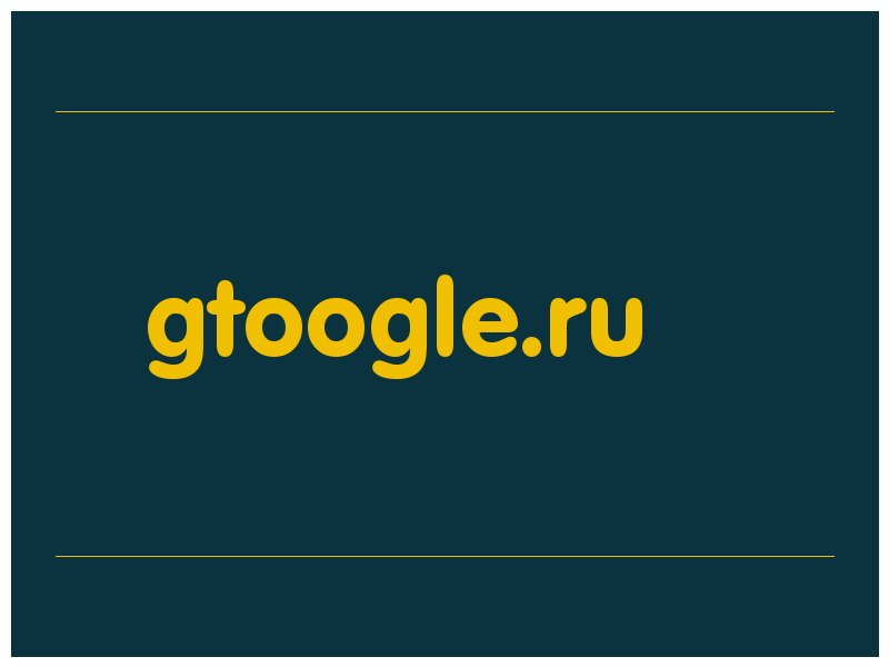 сделать скриншот gtoogle.ru