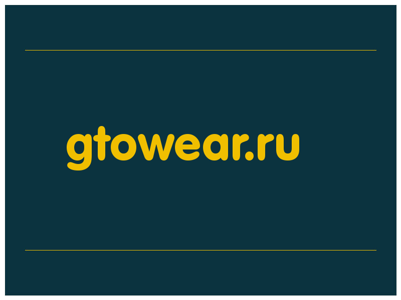 сделать скриншот gtowear.ru