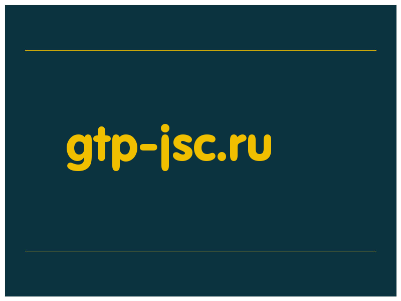 сделать скриншот gtp-jsc.ru