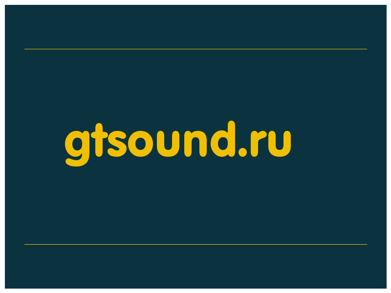 сделать скриншот gtsound.ru
