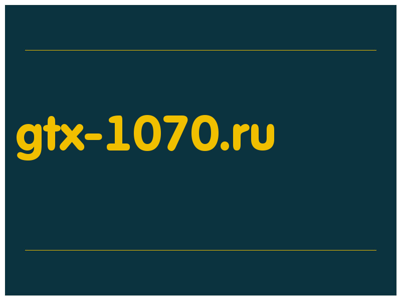 сделать скриншот gtx-1070.ru