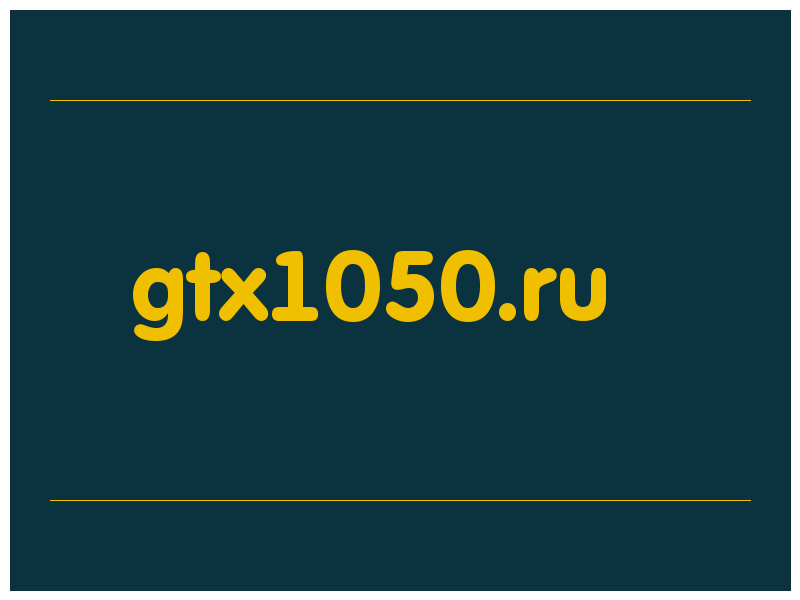 сделать скриншот gtx1050.ru