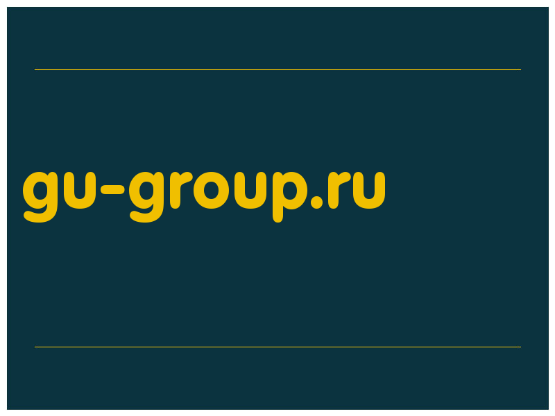 сделать скриншот gu-group.ru