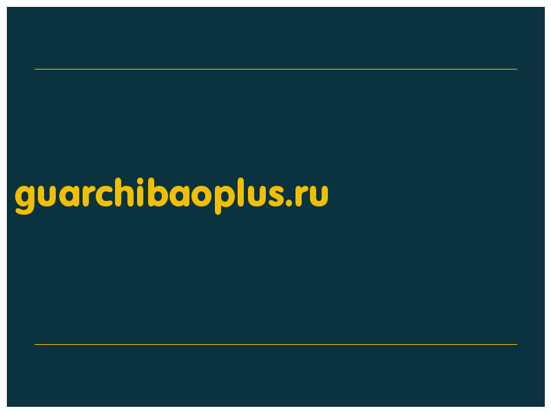 сделать скриншот guarchibaoplus.ru