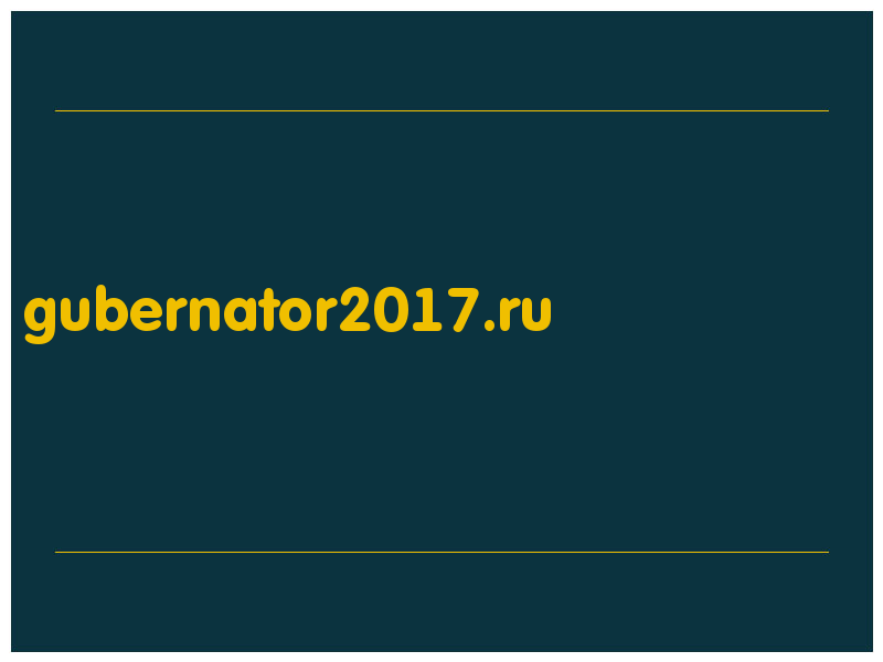 сделать скриншот gubernator2017.ru