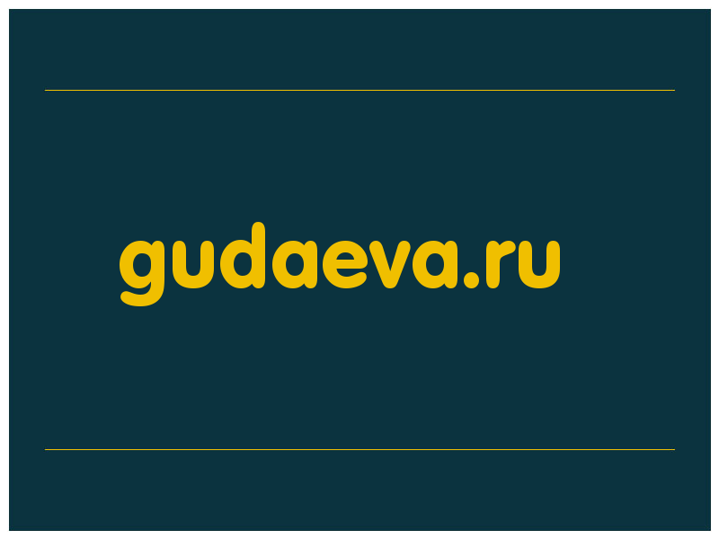 сделать скриншот gudaeva.ru