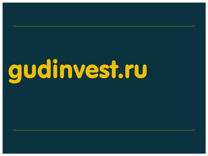 сделать скриншот gudinvest.ru