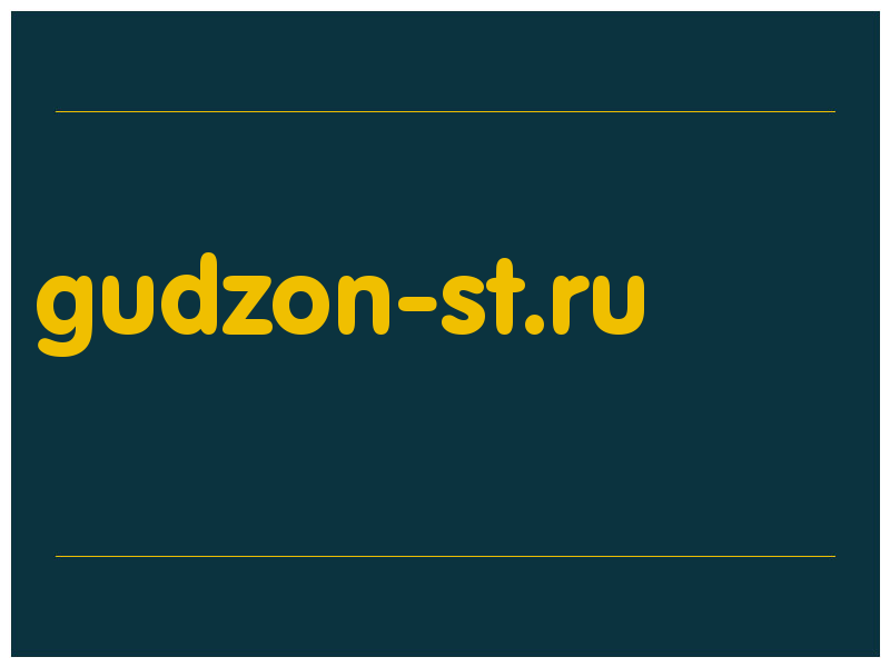 сделать скриншот gudzon-st.ru