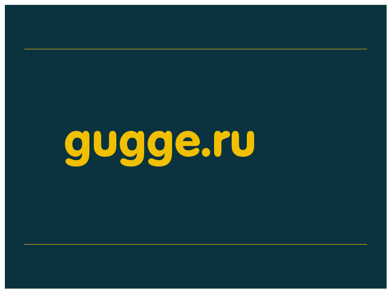 сделать скриншот gugge.ru