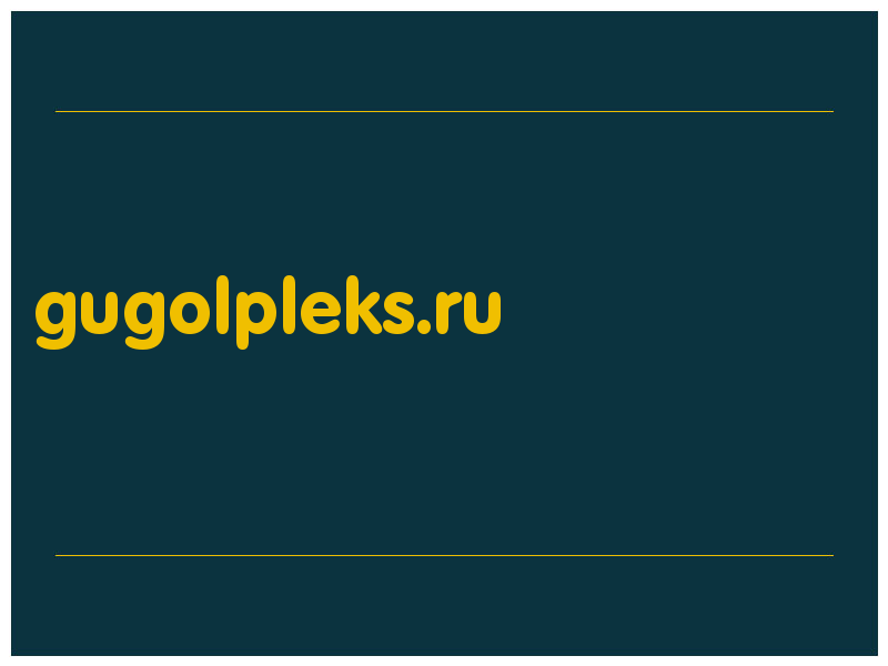 сделать скриншот gugolpleks.ru