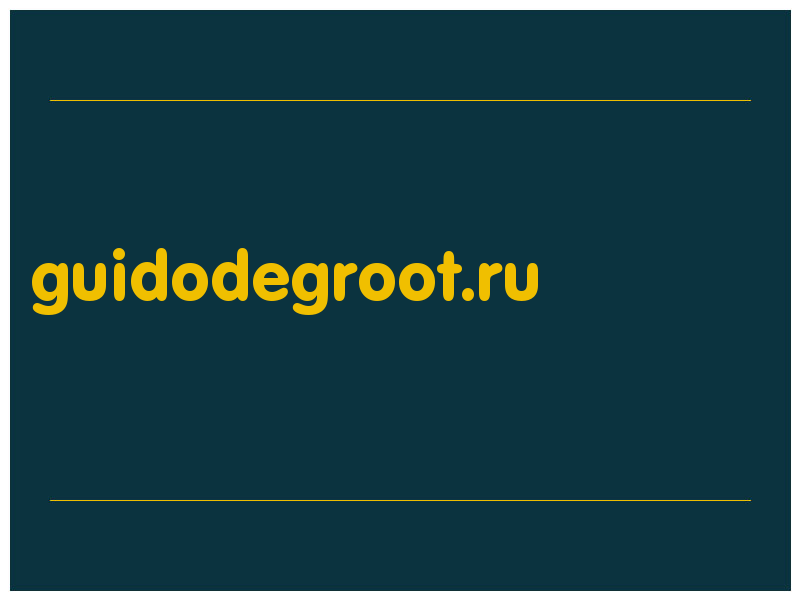 сделать скриншот guidodegroot.ru