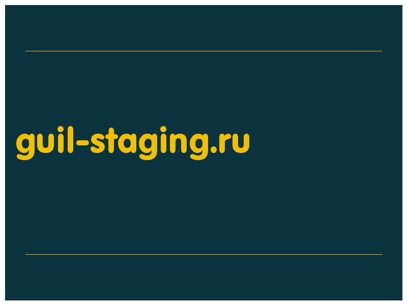 сделать скриншот guil-staging.ru