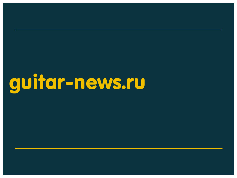 сделать скриншот guitar-news.ru