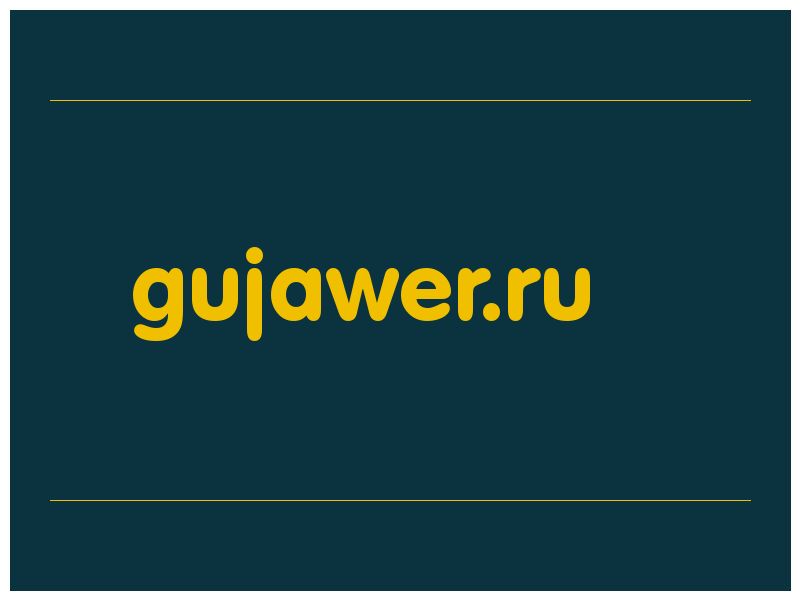 сделать скриншот gujawer.ru