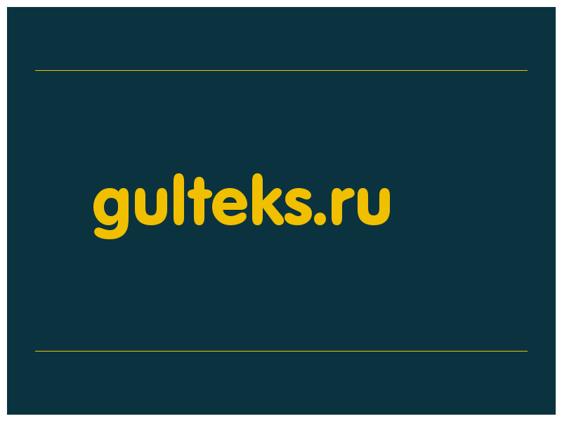 сделать скриншот gulteks.ru
