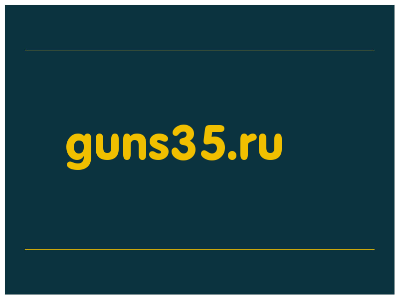 сделать скриншот guns35.ru