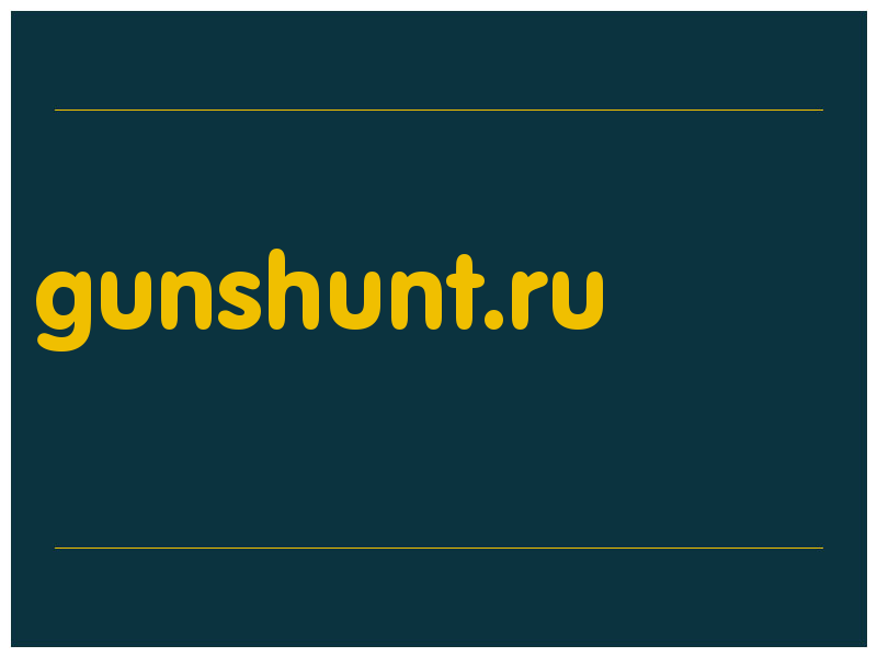 сделать скриншот gunshunt.ru