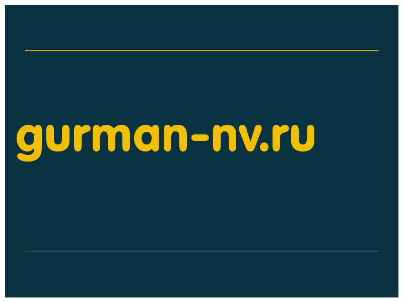 сделать скриншот gurman-nv.ru