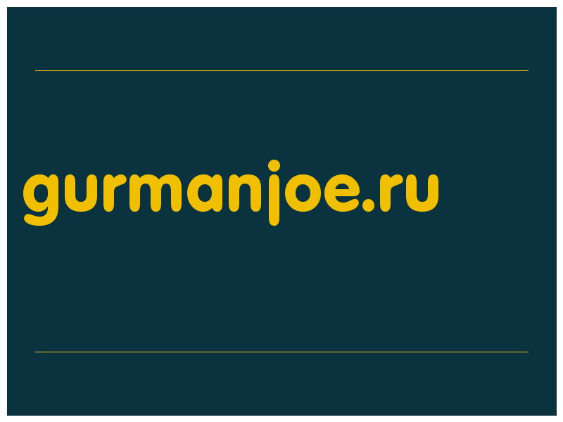 сделать скриншот gurmanjoe.ru