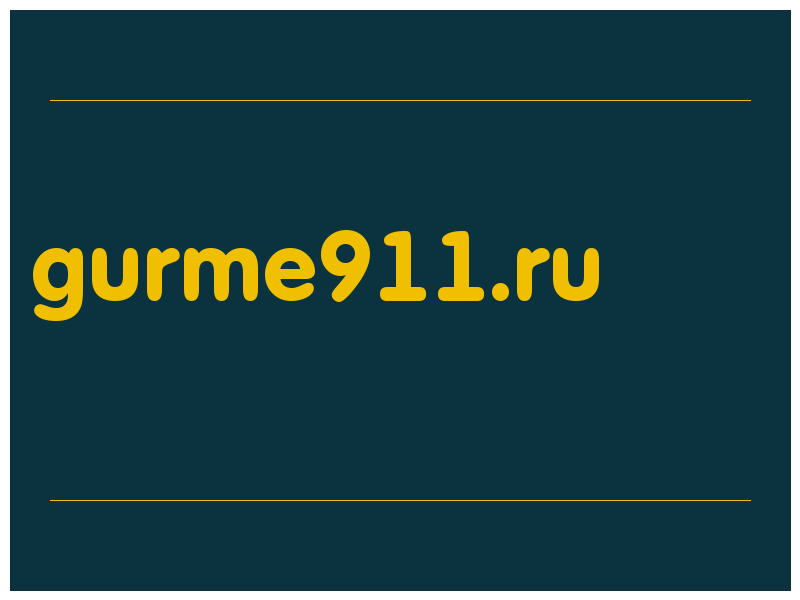 сделать скриншот gurme911.ru