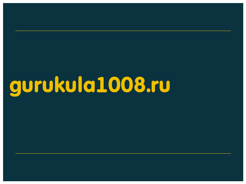сделать скриншот gurukula1008.ru